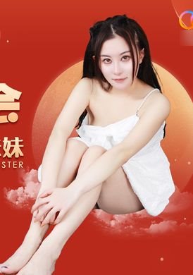 xk8153Lantern Rape Club gang raped my teenage sister - AV大平台-Chinese Subtitles, Adult Films, AV, China, Online Streaming