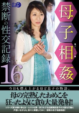 luns-135Mother-to-child Incest Forbidden Intercourse Record 16 - AV大平台-Chinese Subtitles, Adult Films, AV, China, Online Streaming