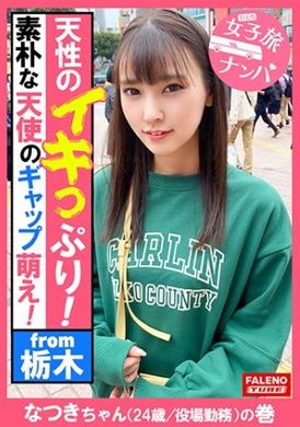 406ftht-105Touching the body while licking. Inserting the cock mercilessly and shaking. Enjoying the orgasm with a lewd expression. The semen flows out of the mouth - AV大平台-Chinese Subtitles, Adult Films, AV, China, Online Streaming