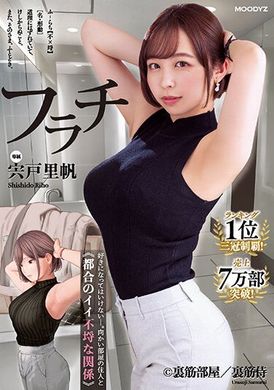 mimk-117The Triple Crown reigns supreme! The resident who lives in the opposite room is not cute, and has an unreasonable relationship with him──Riho Shishido - AV大平台-Chinese Subtitles, Adult Films, AV, China, Online Streaming