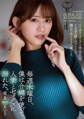 adn-461Every Thursday, I indulged in keyless sex with my wife. ── Kishima Ranri - AV大平台-Chinese Subtitles, Adult Films, AV, China, Online Streaming
