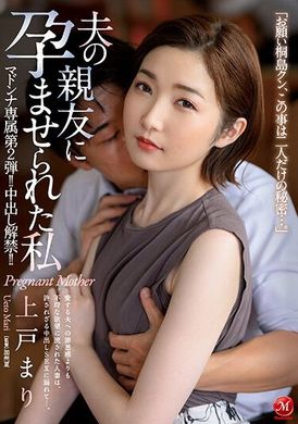 juq-161Creampie unlocked. I was seeded by my husband&#039;s best friend Mari Ueto - AV大平台-Chinese Subtitles, Adult Films, AV, China, Online Streaming