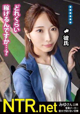 348ntr-051Looking for couples. Let sexy girlfriends be willing to be models. To support boyfriend&#039;s tuition, AV shooting. Seeing other men with big dicks. Sexual desire is revealed - AV大平台-Chinese Subtitles, Adult Films, AV, China, Online Streaming