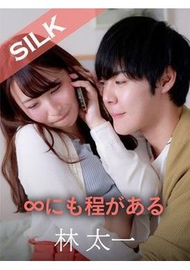 silks-100limits of sex - AV大平台-Chinese Subtitles, Adult Films, AV, China, Online Streaming