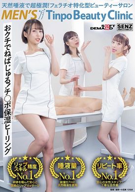 sdde-691Natural saliva is super moisturizing! Beauty salon featuring blowjobs Tinpo Beauty Clinic Men&#039;s - AV大平台-Chinese Subtitles, Adult Films, AV, China, Online Streaming