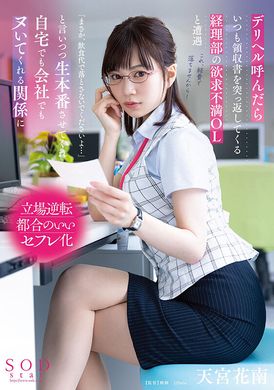 stars-807After I called the broadcast, I met the manager who always refused to accept my receipt and was dissatisfied with the OL. Although he said &quot;No, please don&#039;t charge this account to the meal fee...&quot; But... - AV大平台-Chinese Subtitles, Adult Films, AV, China, Online Streaming