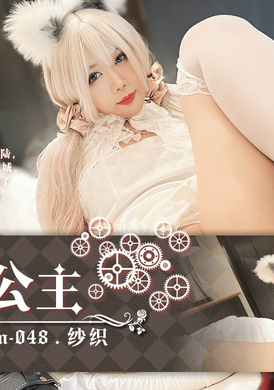 gdcm-048Imprisoned Princess Saori - AV大平台-Chinese Subtitles, Adult Films, AV, China, Online Streaming