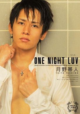 silk-014ONE NIGHT LUV - AV大平台-Chinese Subtitles, Adult Films, AV, China, Online Streaming