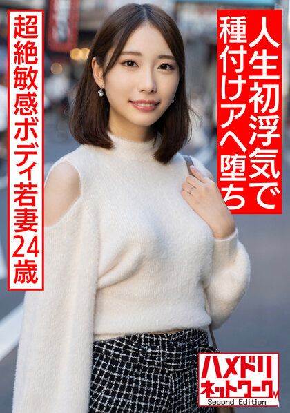 328hmdnv-583Tall lady with beautiful legs. Young lady with super sensitive body. 24 years old. First time cheating. Falling in love - AV大平台-Chinese Subtitles, Adult Films, AV, China, Online Streaming