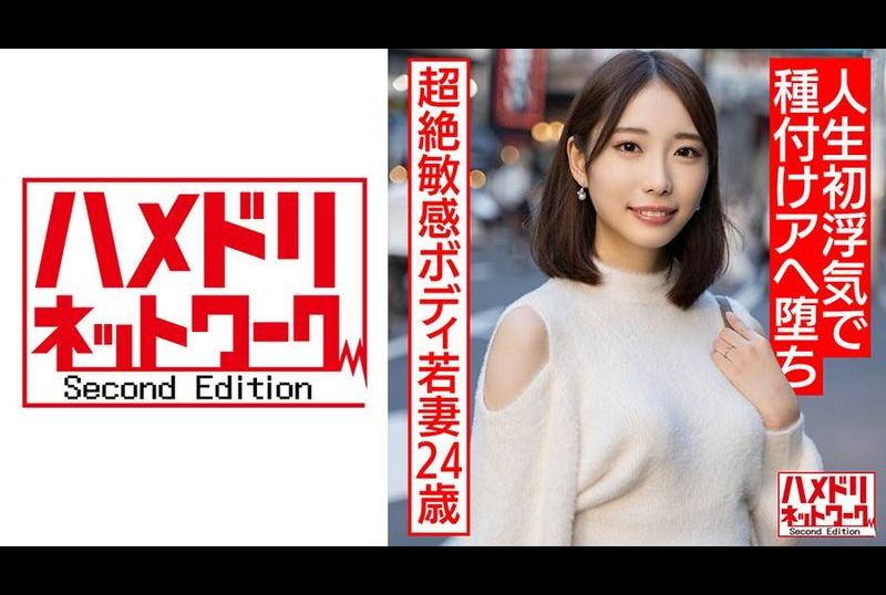 328hmdnv-583Tall lady with beautiful legs. Young lady with super sensitive body. 24 years old. First time cheating. Falling in love - AV大平台-Chinese Subtitles, Adult Films, AV, China, Online Streaming