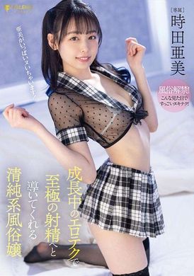 fsdss-561Erotic skills in growing up. Innocent girl who leads to extreme ejaculation, Ami Tokita - AV大平台-Chinese Subtitles, Adult Films, AV, China, Online Streaming