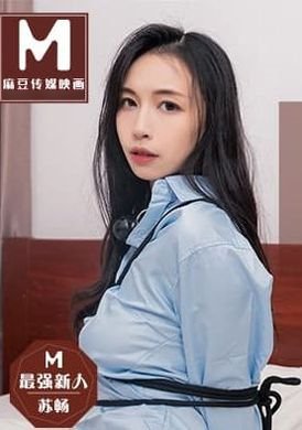 md0143Brother&#039;s Pure Girlfriend Fucks Me To Orgasm - AV大平台-Chinese Subtitles, Adult Films, AV, China, Online Streaming