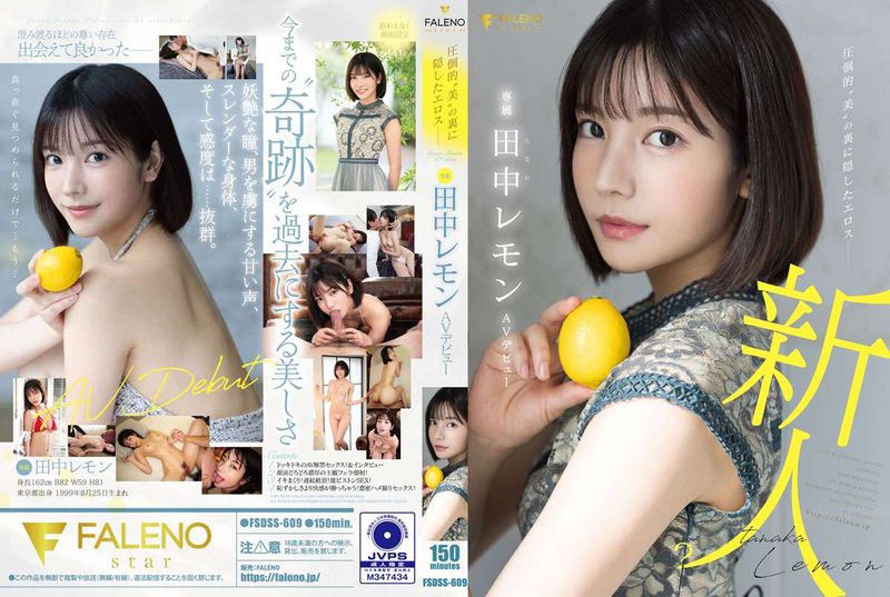 fsdss-609The god of love hidden in overwhelming beauty Nene Tanaka AV shooting - AV大平台-Chinese Subtitles, Adult Films, AV, China, Online Streaming