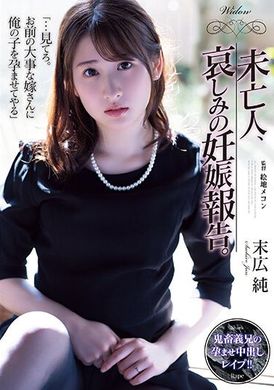 same-048Widow&#039;s sad pregnancy report. Suehiro Jun - AV大平台-Chinese Subtitles, Adult Films, AV, China, Online Streaming