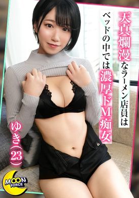 435mfc-239The woman who is obsessed with sexy abdominal muscles is a shaking M. I like semen. I want to satisfy my sexual desire. I want a cock to twist my body boldly. Yuki. 23 years old Ramen shop clerk - AV大平台-Chinese Subtitles, Adult Films, AV, China, Online Streaming