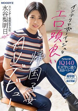 mifd-234IQ140 has a good mind, looks like a neutral child who has returned to China! Slender active female college student AV debut Rika Mizutani - AV大平台-Chinese Subtitles, Adult Films, AV, China, Online Streaming