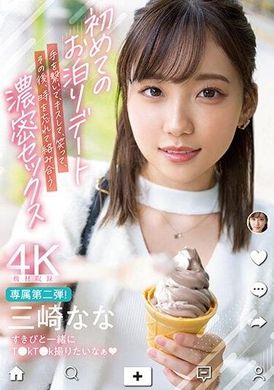 midv-322The first sleepover date, holding hands, kissing, laughing together, after that... I forgot the time and fucked each other, Nana Misaki - AV大平台-Chinese Subtitles, Adult Films, AV, China, Online Streaming
