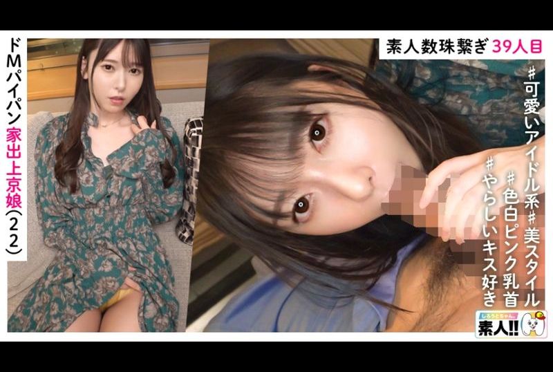 483sgk-116Mei Suzu - AV大平台-Chinese Subtitles, Adult Films, AV, China, Online Streaming
