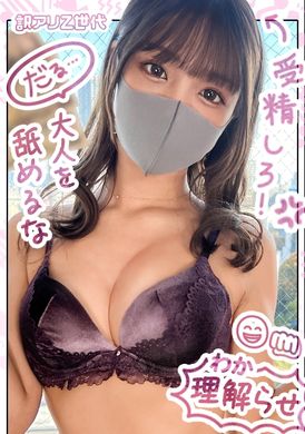 suke-149Crazy kids gangbang. Stripped. Super hot girl with tits and ass. Body entangled. Constantly getting thick cum all over pussy - AV大平台-Chinese Subtitles, Adult Films, AV, China, Online Streaming