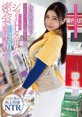 stars-778Sex partner housewife with the best body. The tryst with 2 hours of rest is perfect. Three orgasms and ejaculation. Shenmuli - AV大平台-Chinese Subtitles, Adult Films, AV, China, Online Streaming
