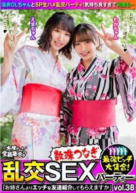354vov-103The Strongest Large Gathering. - AV大平台-Chinese Subtitles, Adult Films, AV, China, Online Streaming