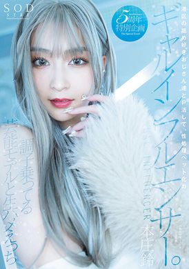 stars-828Happy dating in the port area! Sexual love processing favored net red! Small Idol Idols Unconventional Sexual Love Rin Honjo - AV大平台-Chinese Subtitles, Adult Films, AV, China, Online Streaming