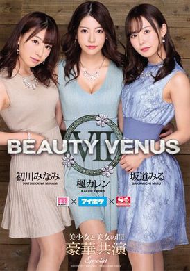 ipzz-081bHigh-grade version of undisclosed video recording. - AV大平台-Chinese Subtitles, Adult Films, AV, China, Online Streaming