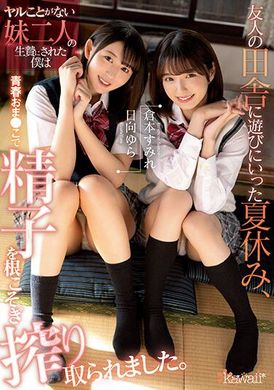 cawd-534Go to a friend&#039;s country to play, play with two younger sisters who have nothing to do, and become their sex slaves. Sumire Kuramoto Yura Hinata - AV大平台-Chinese Subtitles, Adult Films, AV, China, Online Streaming