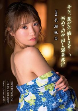 xvsr-703Today, my wife betrayed me... First Creampie Hot Spring Trip Asami Nagase - AV大平台-Chinese Subtitles, Adult Films, AV, China, Online Streaming