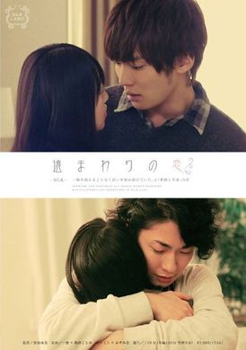 silk-015long distance love - AV大平台-Chinese Subtitles, Adult Films, AV, China, Online Streaming