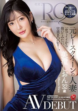 juq-270Married wife of ex-racing girl 32 years old AV debut Misumi Shion - AV大平台-Chinese Subtitles, Adult Films, AV, China, Online Streaming