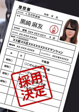 021823_799-pacoAmateur Wife&#039;s First Sex Filming Mayu Kurosaki - AV大平台-Chinese Subtitles, Adult Films, AV, China, Online Streaming