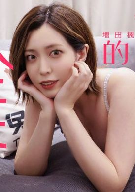 tz-098a day with a wife - AV大平台-Chinese Subtitles, Adult Films, AV, China, Online Streaming