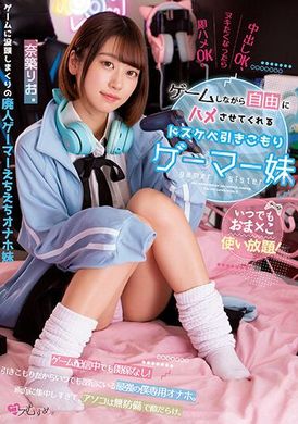 mukc-037Ready to use anytime! A lewd cage game sister that lets you pick up girls freely while playing games. Nazuki Rio - AV大平台-Chinese Subtitles, Adult Films, AV, China, Online Streaming