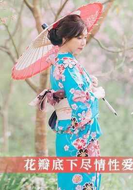 mm-076Sakura enjoys sex under the petals, slowly takes off Yume&#039;s kimono, and cums in her pussy - AV大平台-Chinese Subtitles, Adult Films, AV, China, Online Streaming