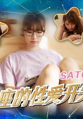 sat0081The sex switch of 12 constellations: Virgo - AV大平台-Chinese Subtitles, Adult Films, AV, China, Online Streaming