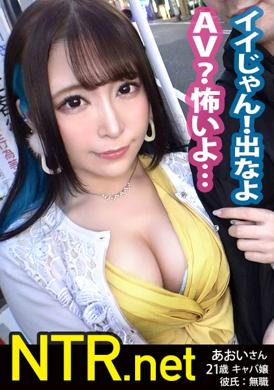 348ntr-032[VIP On Demand] Super beautiful face and good body. Excited to appear in AV, raised a boyfriend for money. In order to make her boyfriend reformed, acted in AV. Pretending to have an orgasm without sk... - AV大平台-Chinese Subtitles, Adult Films, AV, China, Online Streaming