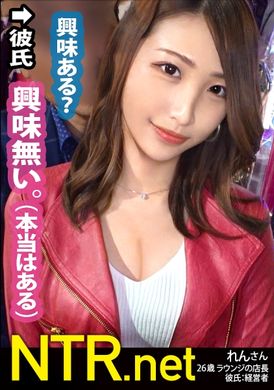 348ntr-038I found a perverted couple who enjoys shameful play at an adult shop w I feel a considerable age difference, but he is more than 20 years older than her. He agrees because he wants to satisfy her in h... - AV大平台-Chinese Subtitles, Adult Films, AV, China, Online Streaming