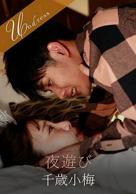 silku-094night game - AV大平台-Chinese Subtitles, Adult Films, AV, China, Online Streaming