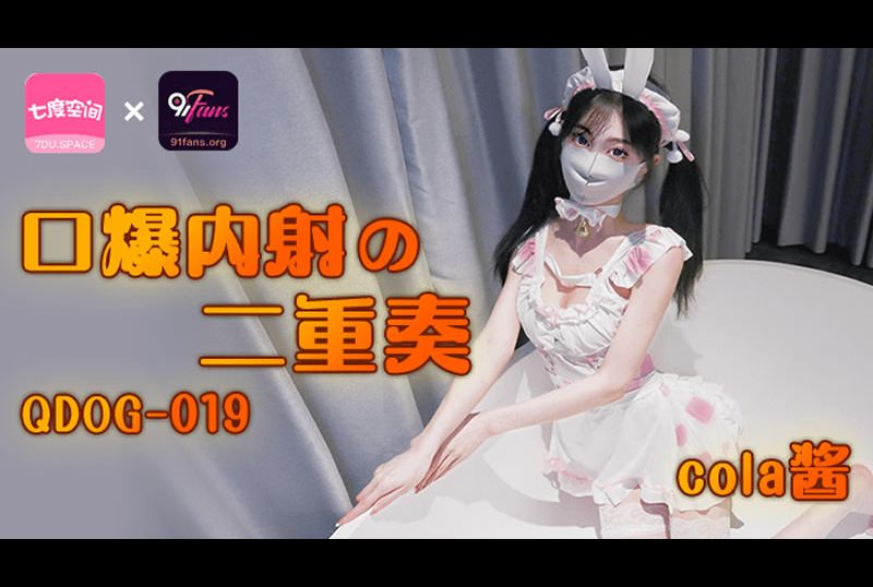 qdog-019Blowjob and Creampie Duo - AV大平台-Chinese Subtitles, Adult Films, AV, China, Online Streaming