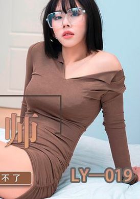 ly-019The tutor who seduces the teenager, the beautiful breast teacher in black silk, the graceful body makes people want to burn - AV大平台-Chinese Subtitles, Adult Films, AV, China, Online Streaming