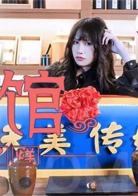 tm0066your tavern is closed to me - AV大平台-Chinese Subtitles, Adult Films, AV, China, Online Streaming