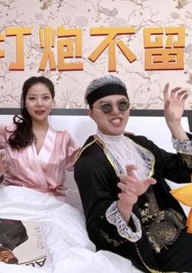 tm0075Vampires are merciless - AV大平台-Chinese Subtitles, Adult Films, AV, China, Online Streaming