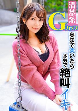 324srtd-0349Inserted into the pure G-cup body. Keep screaming - AV大平台-Chinese Subtitles, Adult Films, AV, China, Online Streaming