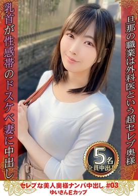 274dht-0780Picking up Sexy Beautiful Wife for Cumshot. Yui E Cup - AV大平台-Chinese Subtitles, Adult Films, AV, China, Online Streaming