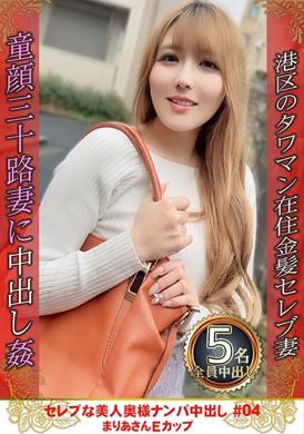274dht-0781Pick up Sexy Beautiful Wife for Ejaculation. Mari E Cup - AV大平台-Chinese Subtitles, Adult Films, AV, China, Online Streaming