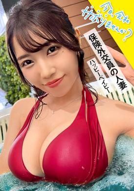 300mium-908Traveling with big boobs wife in insurance business. Very excited about long lost cock. Enjoy sex all day. Constant orgasm 3 ejaculation. Very comfortable - AV大平台-Chinese Subtitles, Adult Films, AV, China, Online Streaming