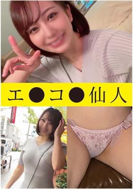 571ecsn-002Personal shoot: M 02-chan related to clothing - AV大平台-Chinese Subtitles, Adult Films, AV, China, Online Streaming