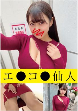 571ecsn-005Personal shooting: Active female Raw HH 05 sauce - AV大平台-Chinese Subtitles, Adult Films, AV, China, Online Streaming