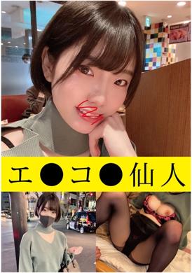 571ecsn-007Personal shooting: AR 07 sauce - AV大平台-Chinese Subtitles, Adult Films, AV, China, Online Streaming